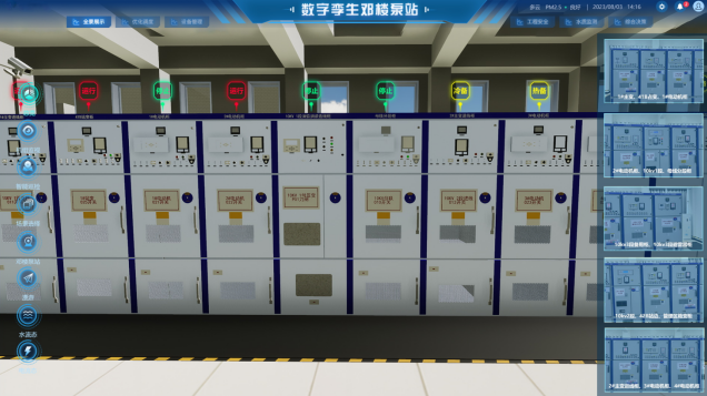 安全用電系統(tǒng)方案簡(jiǎn)單實(shí)用！