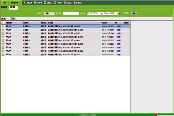 智能樓宇自控系統(tǒng)如何實現(xiàn)報警信息功能？