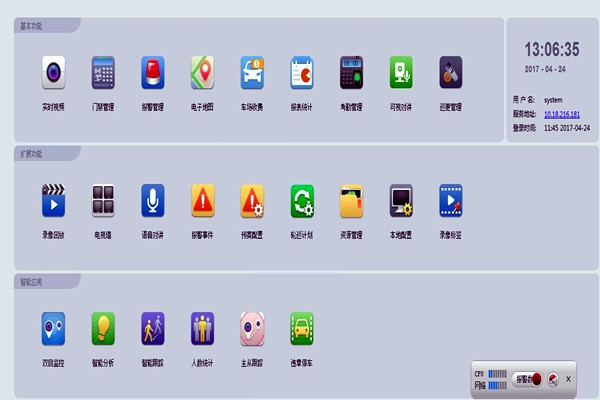 樓宇智能化的性能優(yōu)勢！