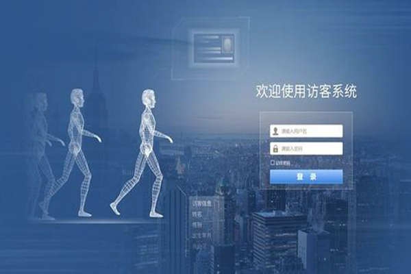 樓宇智能化建設即將接洽訪客系統(tǒng)！