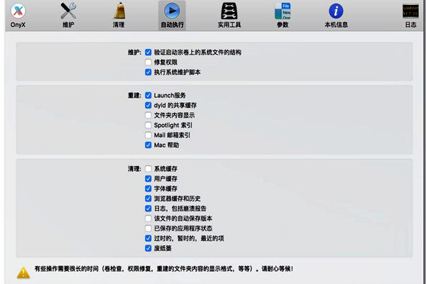 樓宇自控的功能實(shí)現(xiàn)要以本身的維護(hù)為前提！
