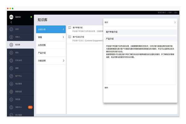 樓宇智能化文檔與知識(shí)庫(kù)系統(tǒng)的作用！