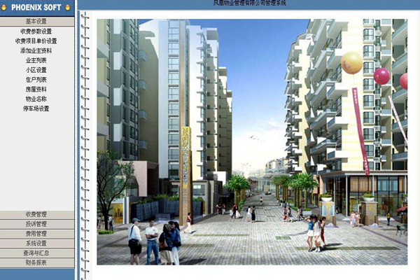 樓宇智能化系統(tǒng)對(duì)網(wǎng)絡(luò)通信技術(shù)的應(yīng)用體現(xiàn)在哪些方面？